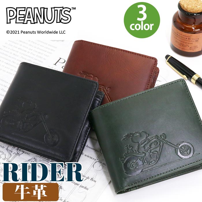 楽天市場】財布 メンズ レディース PEANUTS ピーナッツ SNOOPY
