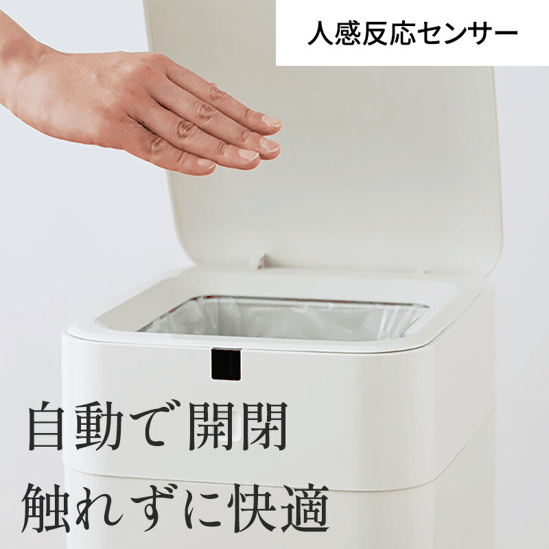 楽天市場】【QUADS公式】 全自動スマートゴミ箱 ELBIN 木目 UV機能付き