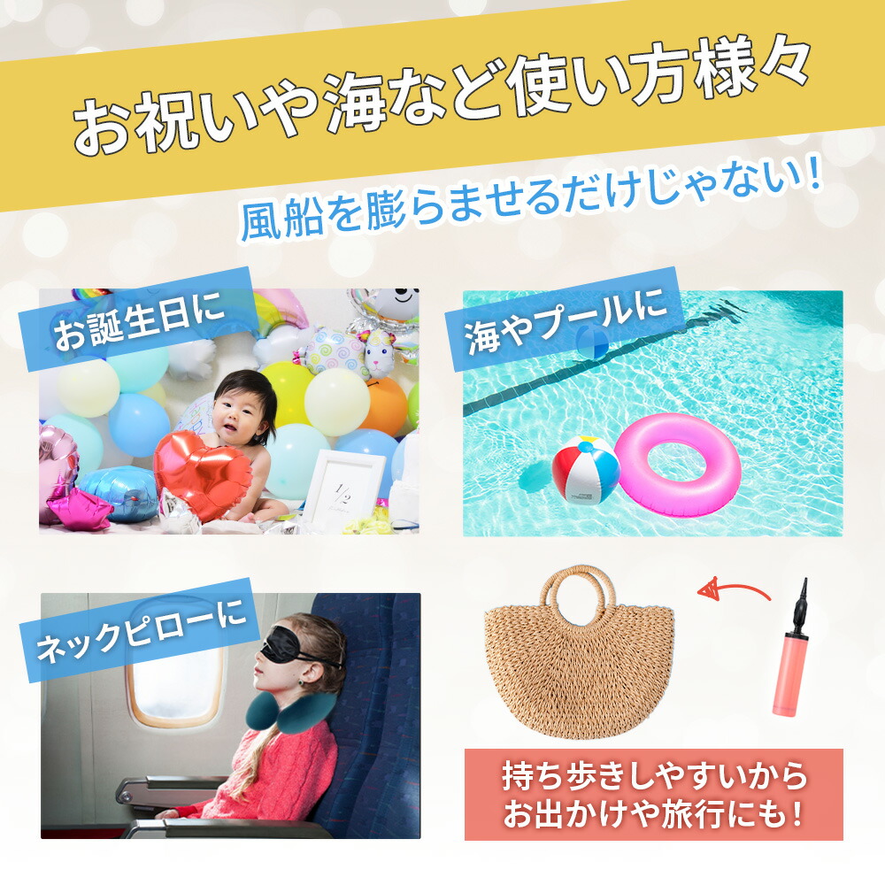 楽天市場】「2倍速」 空気入れ 手動ポンプ 風船 バルーン ハンド