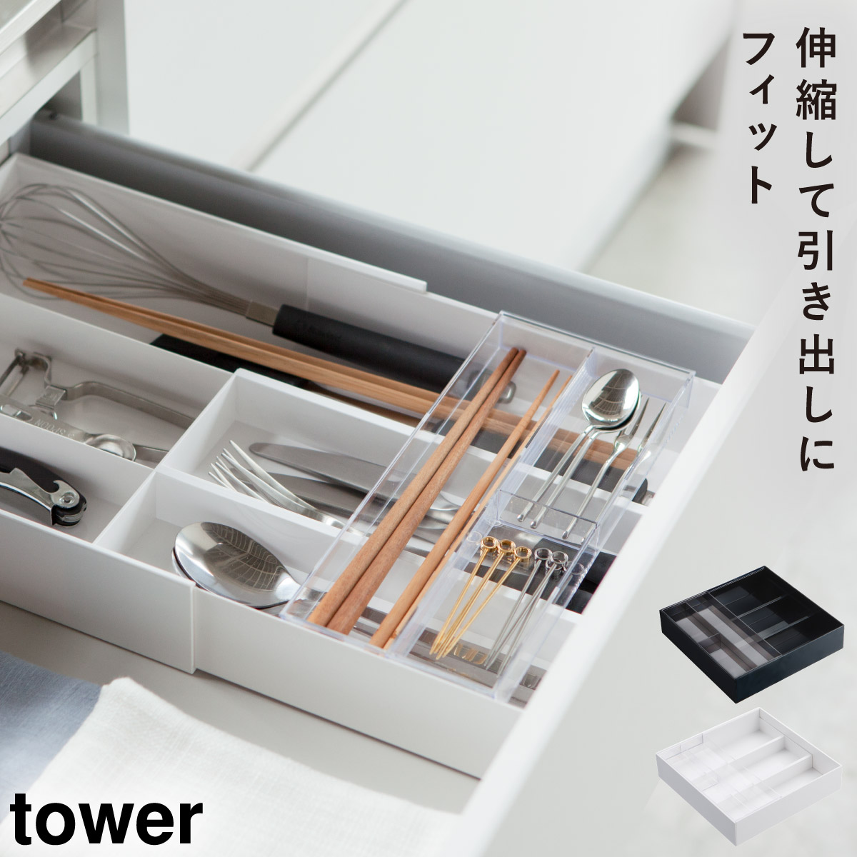 楽天市場】引き出し収納ケース カトラリーケース 引き出し カトラリー