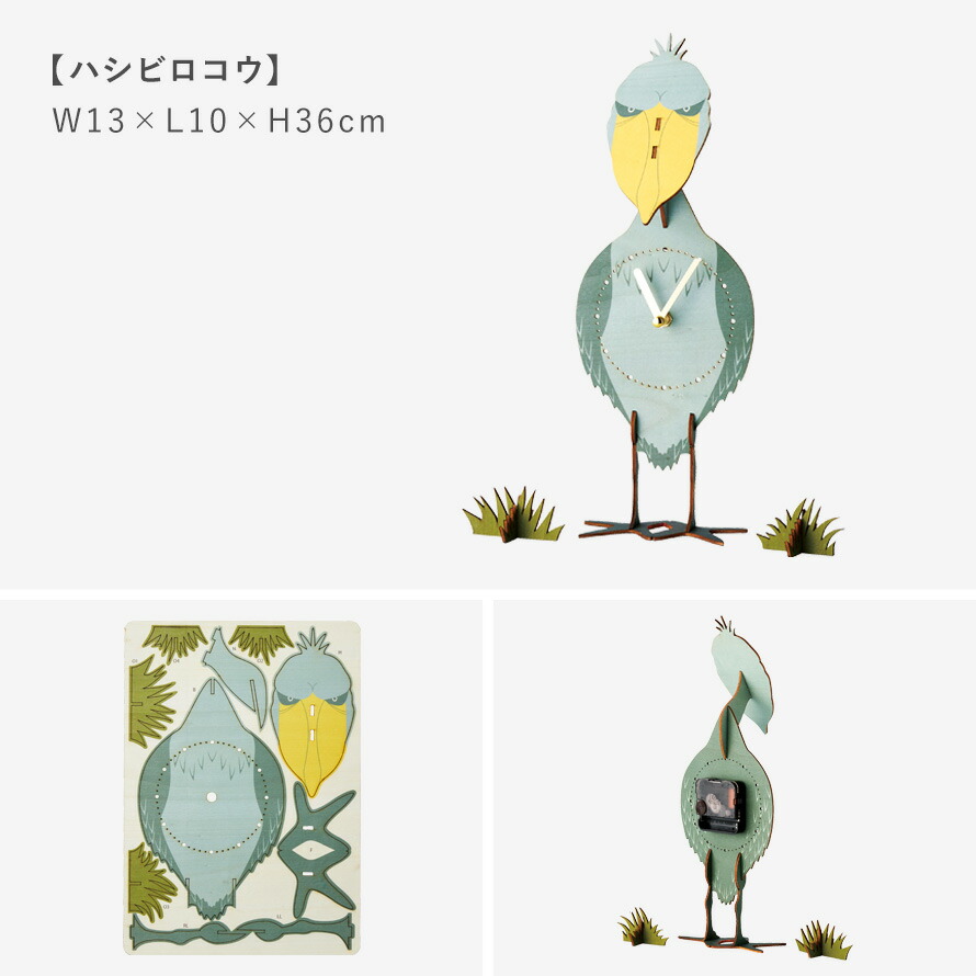 楽天市場】置き時計 立体パズル 木製 手作り 時計 キット 子供 工作