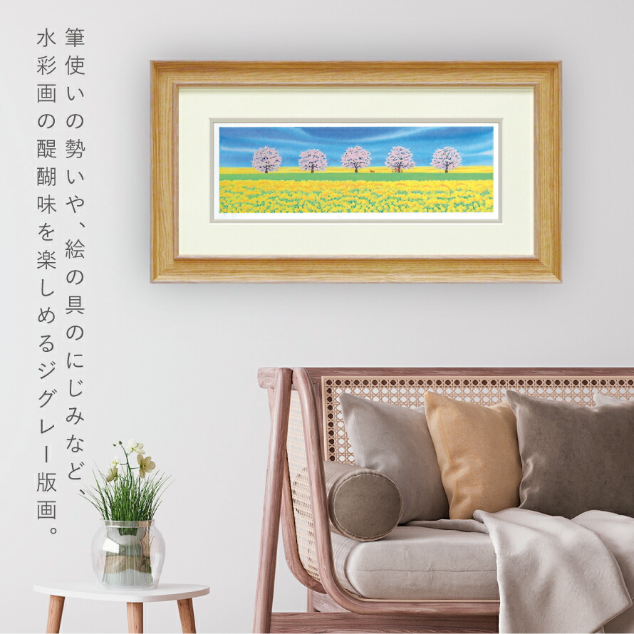 楽天市場】絵画 風景画 くりのきはるみ アートパネル 51.5×28cm 玄関