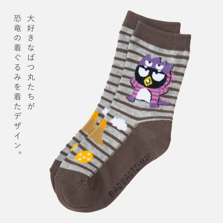 楽天市場】サンリオ 靴下 3柄組 15-20cm 女の子 15cm キッズ 女の子