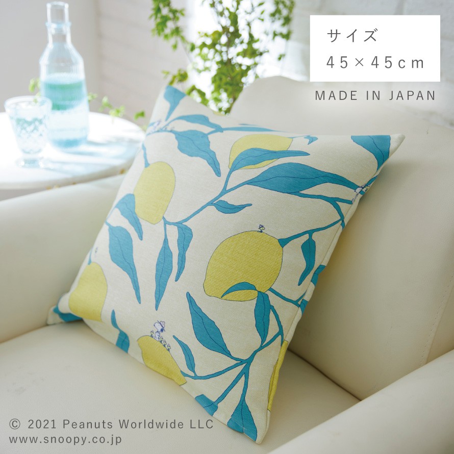 楽天市場】スヌーピー クッション カバー 45×45cm クッションカバー