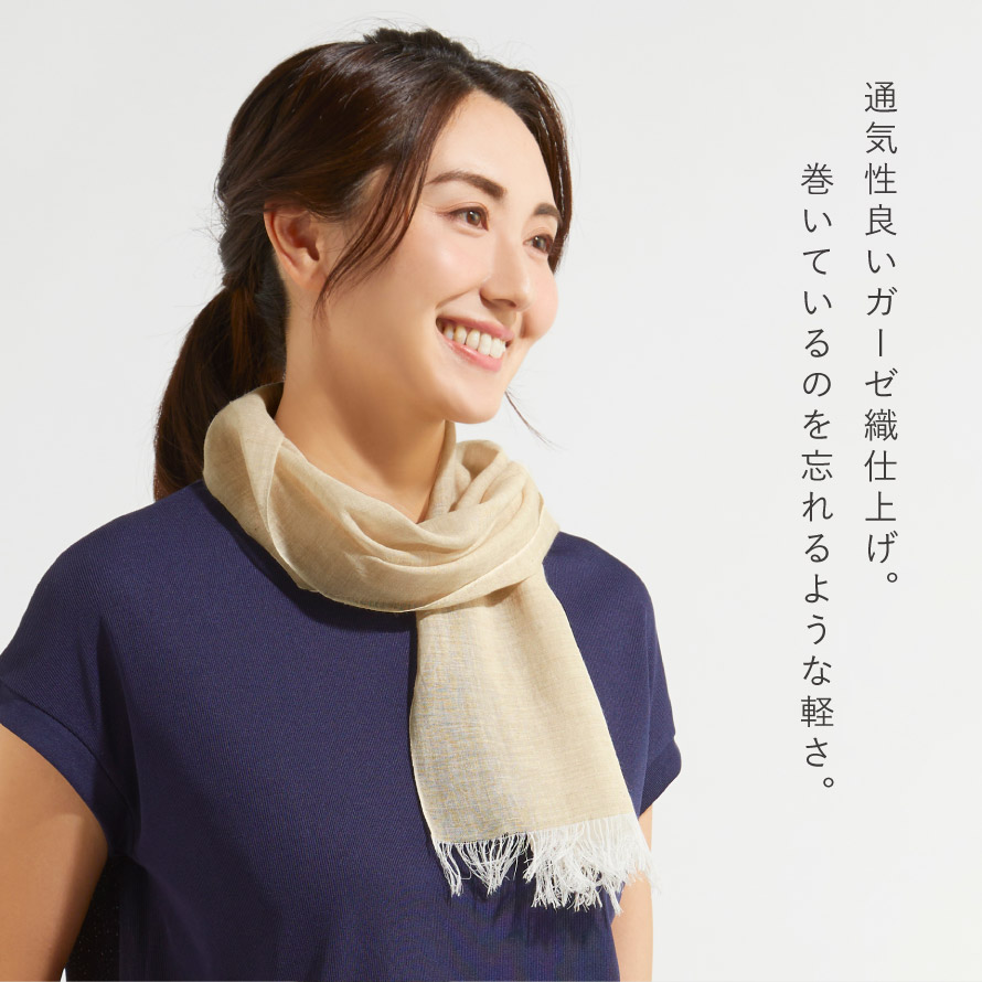 楽天市場】ストール 綿100％ 38×94cm 綿100％汗も拭ける手ぬぐいガーゼ