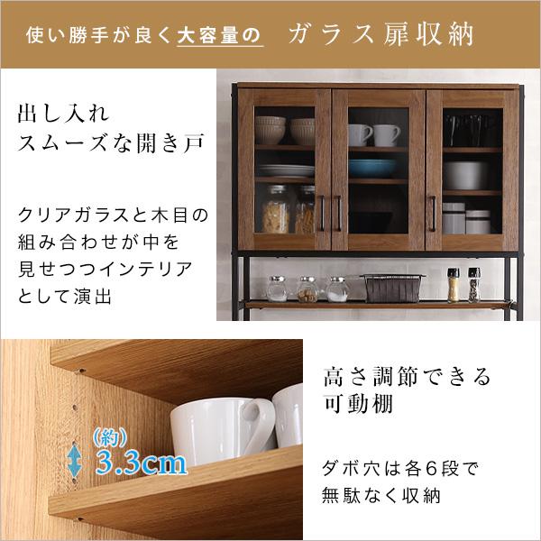 楽天市場】あす楽 食器棚 レンジ台 大型レンジ対応 おしゃれ