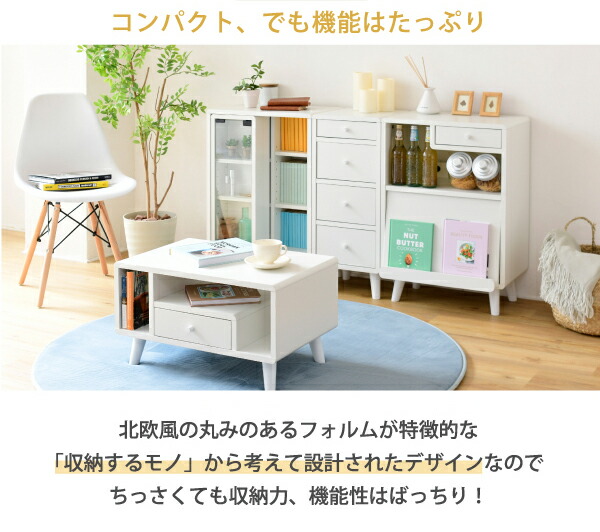 楽天市場】あす楽 本棚 おしゃれ 北欧 安い 収納 整理 棚 ラック 大