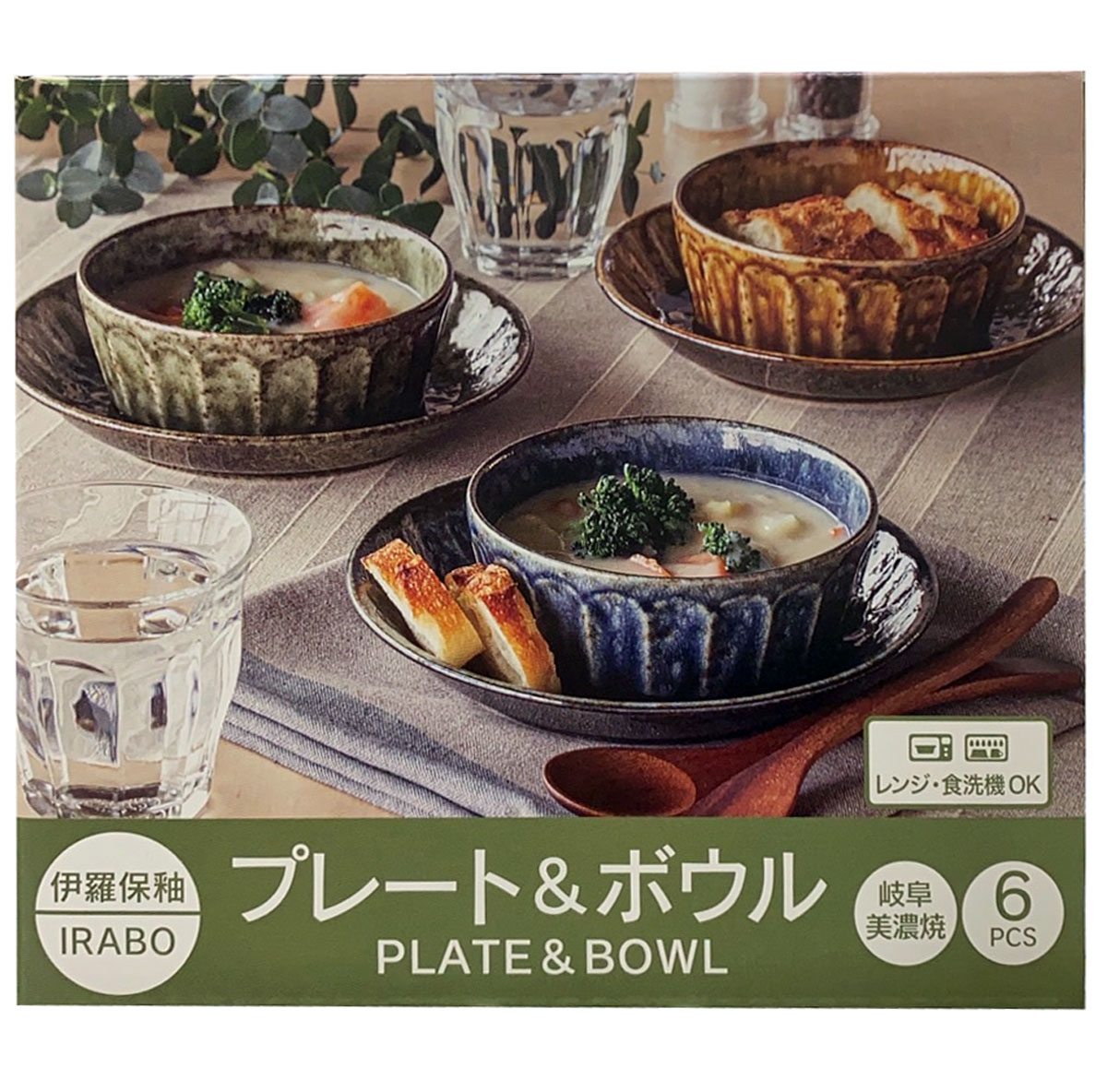 楽天市場】【送料無料】美濃焼 イラボ釉 プレート＆ボウル 6枚セット(3