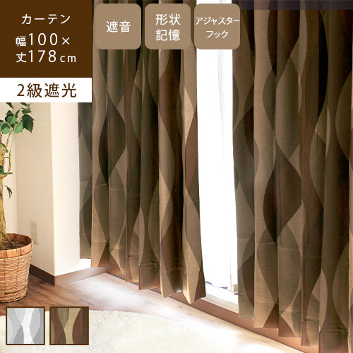 楽天市場】【最大2000円OFFクーポン配布中】 2級遮光カーテン ウェーブ