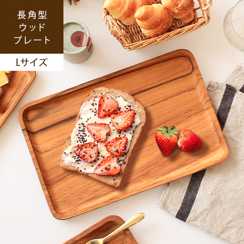 楽天市場】【最大2000円OFFクーポン配布中】 ウッド レクタングル