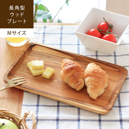 楽天市場】【最大2000円OFFクーポン配布中】 Wood rectangle plate / M
