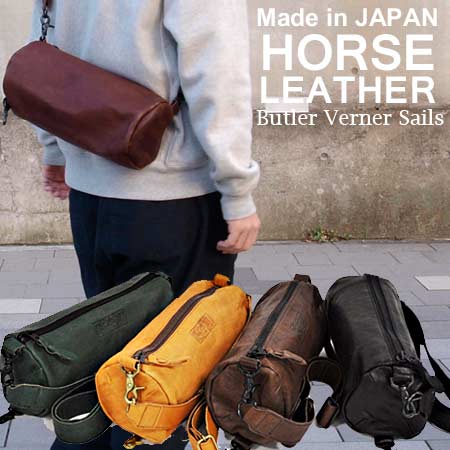 楽天市場】Butler Verner Sails 本革ショルダーバッグ 日本製 本革鞄