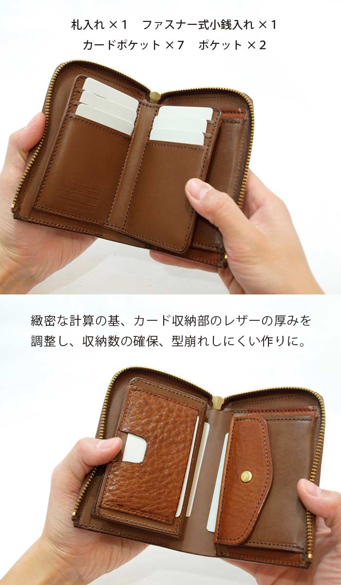 楽天市場】ミドルウォレット メンズ レザー 財布 日本製 栃木レザー 二