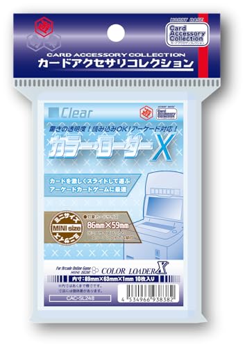 トレーディングカード カラーローダー」の人気商品一覧 | 安い商品を