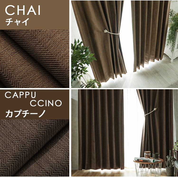 楽天市場】【最大9900円クーポン☆マラソン期間】【完全遮光】オーダー
