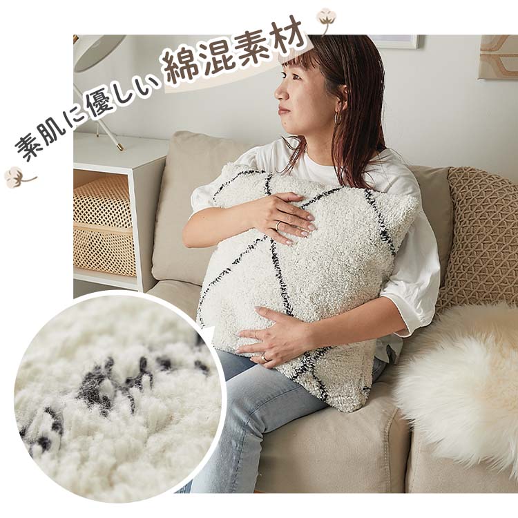 楽天市場】【最大9900円クーポン☆マラソン期間】クッションカバー 45