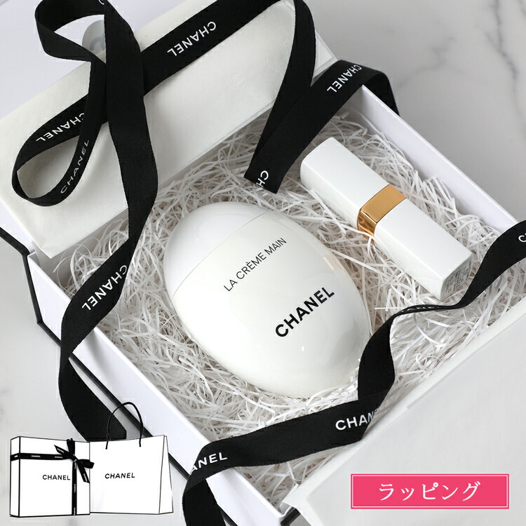 楽天市場】シャネル ハンドクリーム リップクリーム ギフトセット
