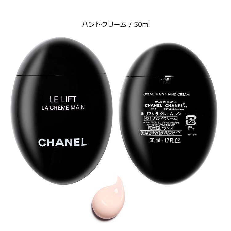 楽天市場】【全品P3倍☆2/25】 【ラッピング無料】シャネル ハンド