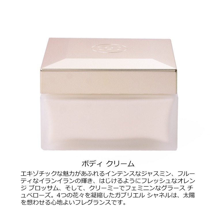 楽天市場】【200円offcp☆2/20-2/22】 シャネル ガブリエル シャネル
