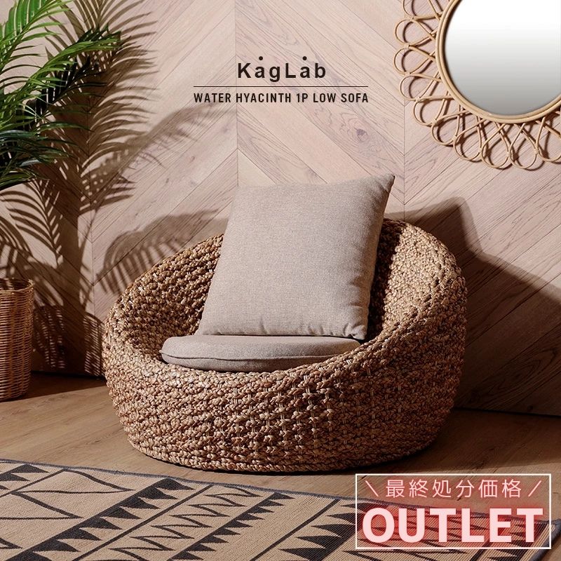 楽天市場】≪OUTLET SALE≫29999→25999円!! アジアン家具 エスニック
