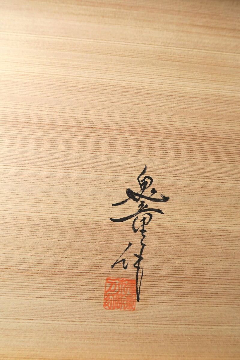 楽天市場】欄間 建具 【1点もの商品】【新品】 高級手彫り欄間2間1組