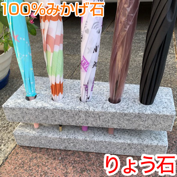 楽天市場】傘立てブラックフレーク5 当店オリジナル 高級みかげ石【傘