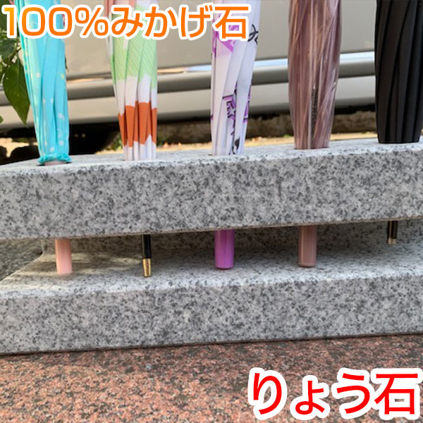 楽天市場】傘立てブラックフレーク5 当店オリジナル 高級みかげ石【傘