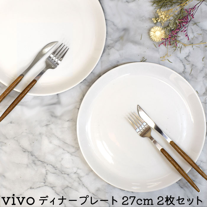 楽天市場】ビレロイ ボッホ 4点セット 食器 小皿 大皿 プレート