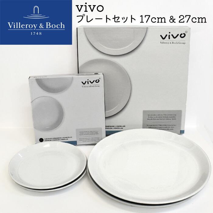 楽天市場】ビレロイ ボッホ 4点セット 食器 小皿 大皿 プレート