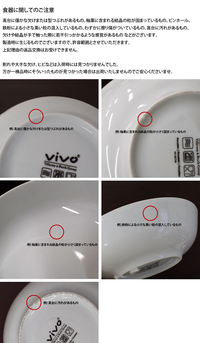 楽天市場】ビレロイ ボッホ 2枚セット 食器 皿 小皿 17cm プレート