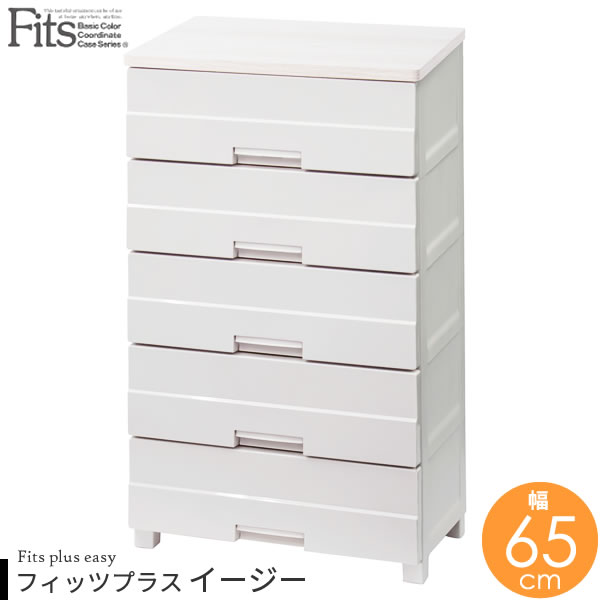 楽天市場】フィッツ プラス 6 段（奥行（cm）30 ～ 39.9）の通販
