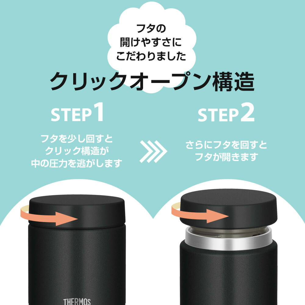 楽天市場】サーモス スープジャー JED 300ml 400ml 500ml ポーチセット