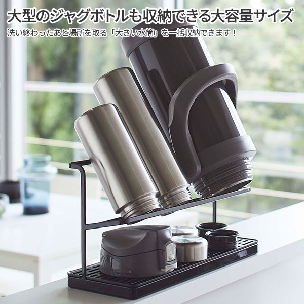 楽天市場】山崎実業 tower タワー ワイド ジャグボトルスタンド 選べる