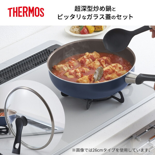 楽天市場】サーモス デュラブル 炒め鍋＋ガラスフタセット 30cm