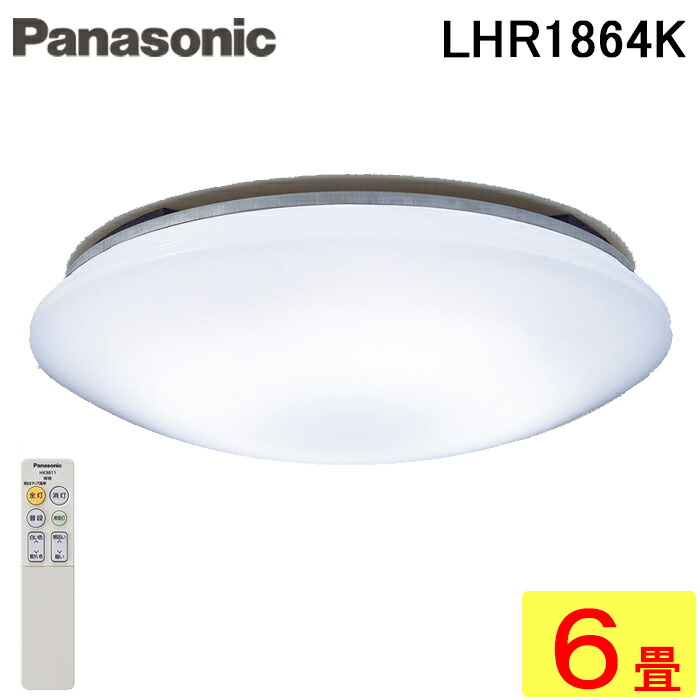 楽天市場】(LINEクーポン有)パナソニック LHR1864K LEDシーリング