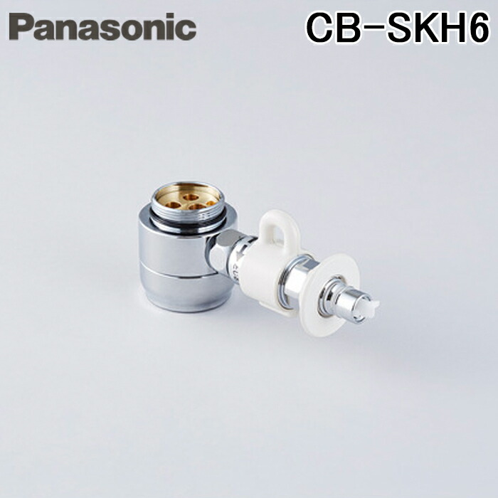 楽天市場】(LINEクーポン有)パナソニック CB-SKH6 食器洗い乾燥機用