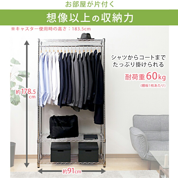 楽天市場】スチールラック 業務用 キャスター付き 小物 【2台セット