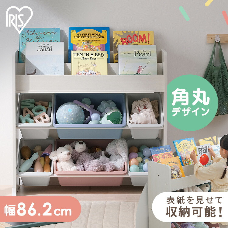 楽天市場】ウォールナット（おもちゃ箱｜収納）：子供部屋用インテリア
