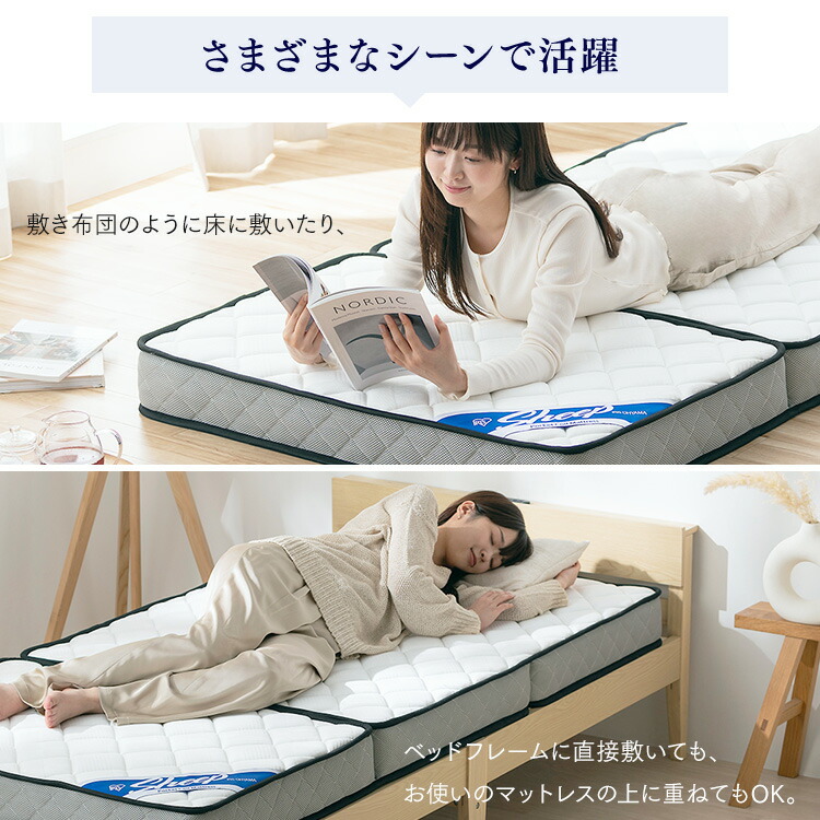 楽天市場】【10％OFFクーポン☆19日20時〜24日10時】マットレス 三