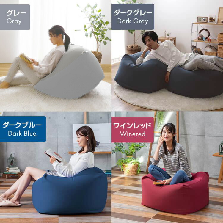 楽天市場】ビーズクッション ビーズソファー クッション おしゃれ 椅子