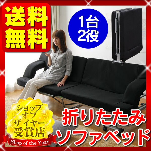 楽天市場】【5％OFFクーポン☆19日20時〜24日10時】折りたたみベッド