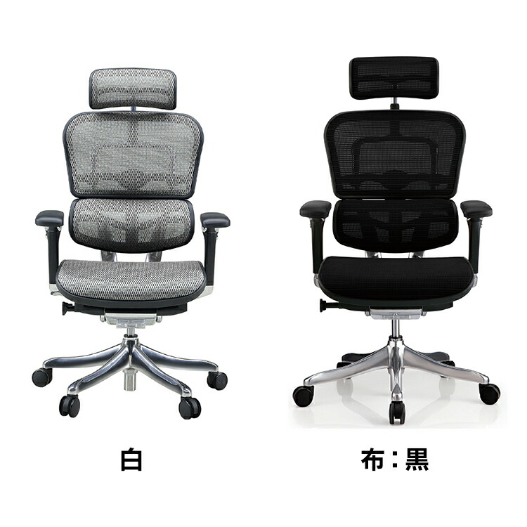 楽天市場】オフィスチェア メッシュ エルゴヒューマン プロハイバック