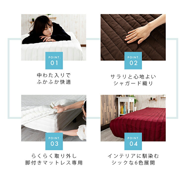楽天市場】ボックスシーツ シングル 洗える 脚付きマットレス専用 脚