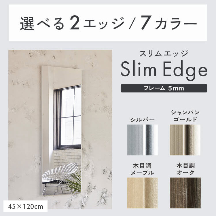 楽天市場】鏡 ミラー 全身 壁掛け 割れない おしゃれ 全身鏡 60×150cm