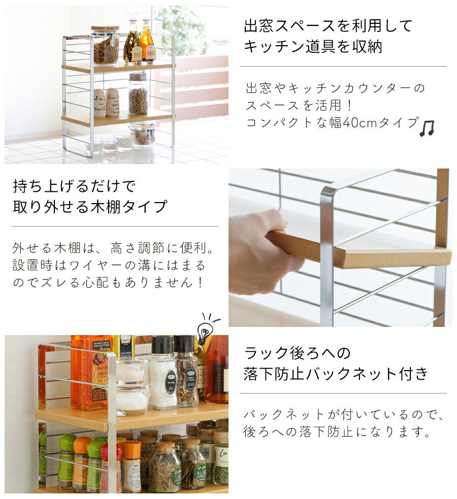 楽天市場】【送料無料】キッチンラック シェルフ 木板 スチール 幅40cm