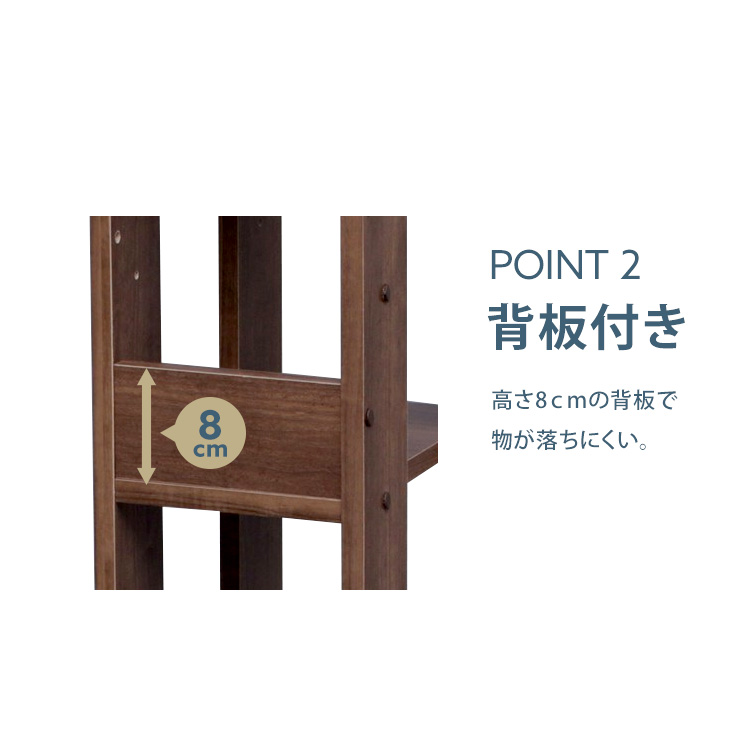 木製ラック・ウッドラック sima 木製ラック・ウッドラック sima 楽天