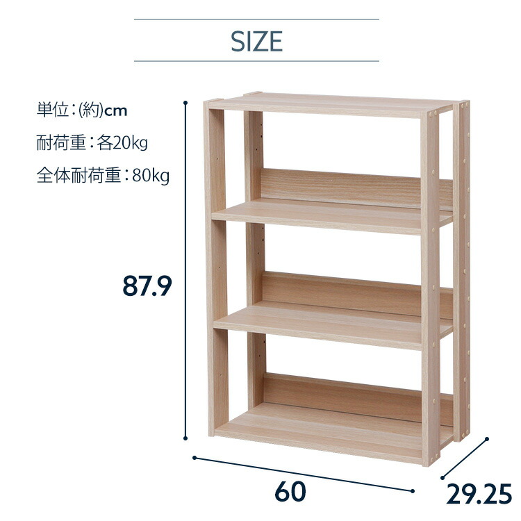 楽天市場】＼ﾎﾟｲﾝﾄ5倍☆23日迄／ラック 4段 木製 棚 収納棚 本棚 幅