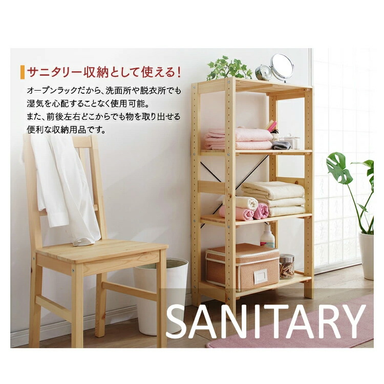 楽天市場】＼ﾎﾟｲﾝﾄ5倍☆23日迄／ラック 木製 4段 棚 ウッディラック