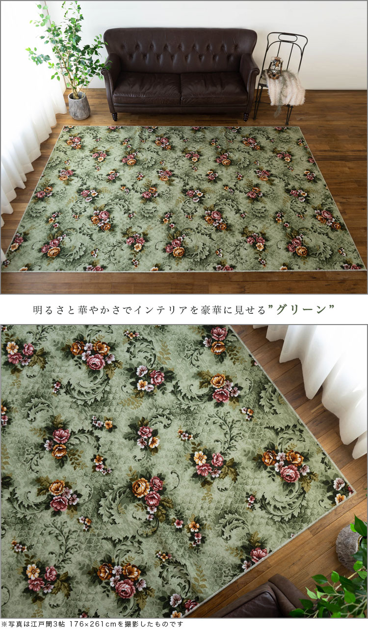 楽天市場】カーペット 6畳 防水 江戸間 抗菌 防臭 ラグ 261x352