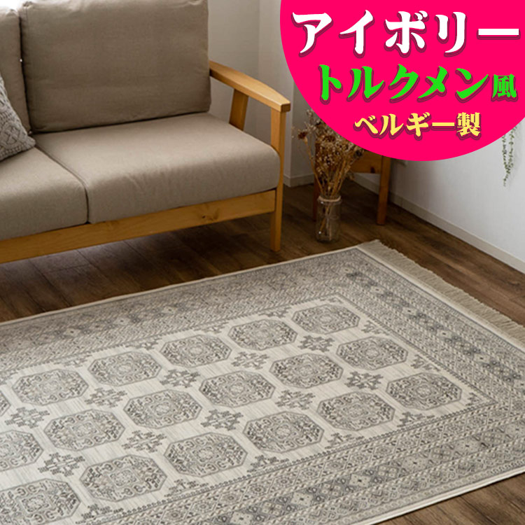 楽天市場】ラグ 1.5畳 絨毯 135x195 cm おしゃれ トライバル 風